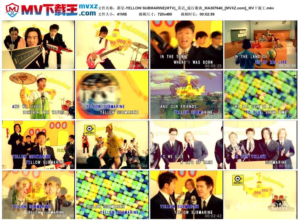 群星-YELLOW SUBMARINE(MTV)_英语_流行歌曲_MA307640